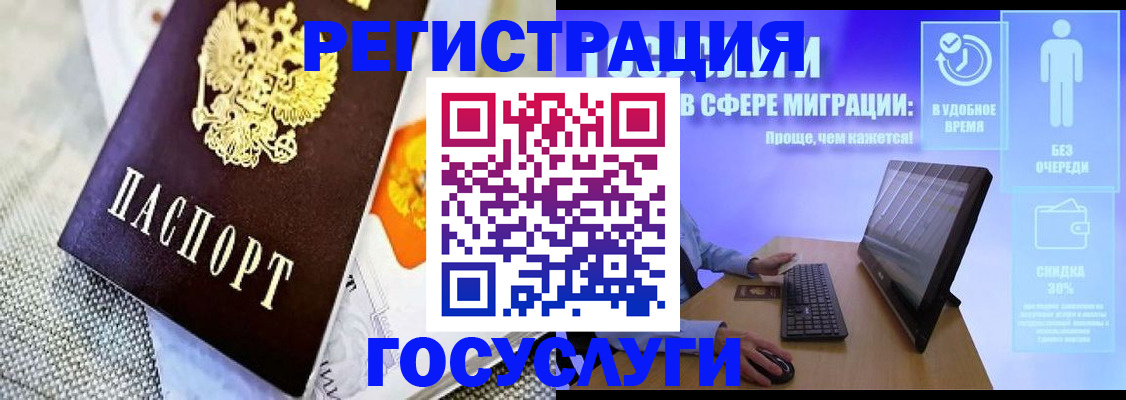 прописка поиск в Удмуртии